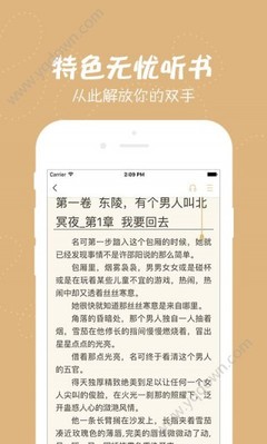 乐鱼官网app下载